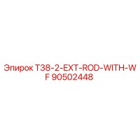 90502448 T38-2-EXT-ROD-WITH-WF Epiroc