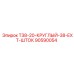 Шток T38-20-КРУГЛЫЙ-38-EXT для буровых Epiroc