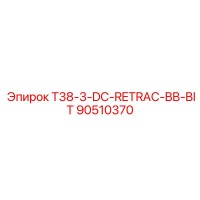 90510370 T38-3-DC-RETRAC-BB-BIT Epiroc
