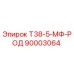 Штанга буровая Т38-5-МФ-РОД артикул 90003064 производитель Epiroc
