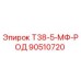 90510720 Т38-5-МФ-РОД Epiroc