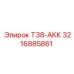 Оригинальный адаптер Epiroc 3216885861 для передачи крутящего момента в буровых системах