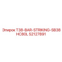 52127891 T38-BAR-STRIKING-SB38HC80L Epiroc