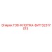 Оригинальная кнопка-бит T38 артикул 52317013 производитель Epiroc