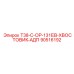 90516192 T38-C-OP-131EB-ХВОСТОВИК-АДП Epiroc