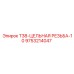Резьбовое соединение T38-10 цельнометаллическое артикул 9753214047 Epiroc