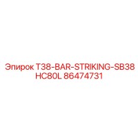 86474731 T38-BAR-STRIKING-SB38HC80L Epiroc