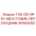 Переходник для высокопроизводительных буровых систем GD-HPR1 артикул 90505282