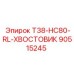 Оригинальный хвостовик T38-HC80-RL арт. 90515245 производитель Epiroc