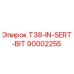 Фото бита T38-IN-SERT-BIT Epiroc артикул 90002255