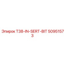 50951573 T38-IN-SERT-BIT Epiroc