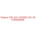 Оригинальная деталь T38-JOY-VCR260-261-360 для буровых установок Epiroc