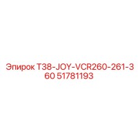 51781193 T38-JOY-VCR260-261-360 Epiroc