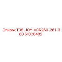 51026482 T38-JOY-VCR260-261-360 Epiroc