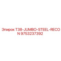 9753237392 T38-JUMBO-STEEL-RECON Epiroc