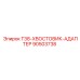 Универсальный адаптер для буровых штанг Epiroc 90503738