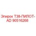 90516268 T38-ПИЛОТ-AD Epiroc