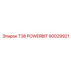 Коронка T38 90029921 для перфораторов Epiroc COP серии