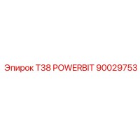 90029753 T38 POWERBIT Epiroc
