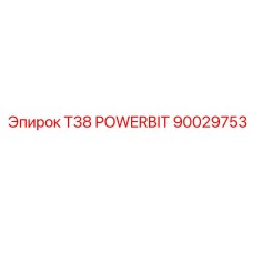 Изображение биты T38 POWERBIT от Epiroc с номером детали 90029753