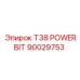 Изображение биты T38 POWERBIT от Epiroc с номером детали 90029753