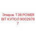 Купольная буровая коронка T38 артикул 90029787 производитель Epiroc