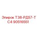90516551 Т38-РД57-ТС4 Epiroc