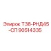 Оригинальная переходная втулка РНД45-СП 90514335 производитель Epiroc