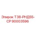 90003596 Т38-РНД55-СР Epiroc