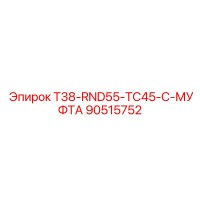 90515752 T38-RND55-TC45-C-МУФТА Epiroc