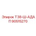 Усиленный адаптер Т38 арт. 90515270 производитель Epiroc
