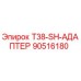 90516180 T38-SH-АДАПТЕР Epiroc