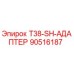 90516187 T38-SH-АДАПТЕР Epiroc