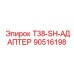 90516198 T38-SH-АДАПТЕР Epiroc