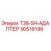 90516199 T38-SH-АДАПТЕР Epiroc