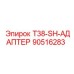 90516283 T38-SH-АДАПТЕР (Epiroc)