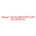 90516120 T38-SH-АДАПТЕР-COP1532 Epiroc