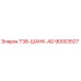 90003527 T38-ШАНК-AD - Epiroc