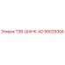 90029304 T38-ШАНК-AD Epiroc