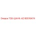 90516474 T38-ШАНК-AD Epiroc
