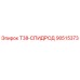 90515373 T38-СПИДРОД Epiroc