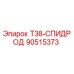 90515373 T38-СПИДРОД Epiroc