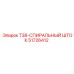 Оригинальный спиральный шток Epiroc 51726412 T38