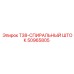50965805 T38-СПИРАЛЬНЫЙ ШТОК Epiroc