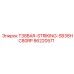 Штанга ударная T38BAR Epiroc 86220571