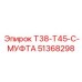 51368298 T38-T45-C-МУФТА Epiroc