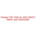 Оригинальный адаптер T38 для буровых установок Epiroc 90503590