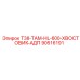 90516191 T38-ТАМ-HL-600-ХВОСТОВИК-АДП Epiroc