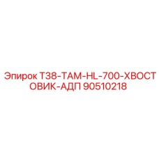 Изображение хвостовика T38-ТАМ-HL-700-ХВОСТОВИК-АДП от Epiroc для буровых систем