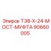 Муфта для буровых штанг Epiroc T38-X-24